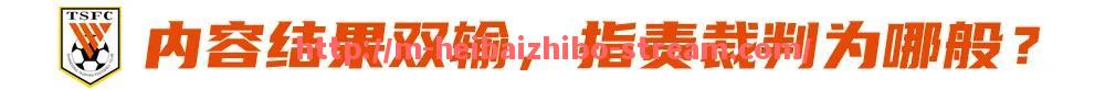 黑白体育直播-2024年NBA总决赛期间出现的最大战术变化来自哪支球队