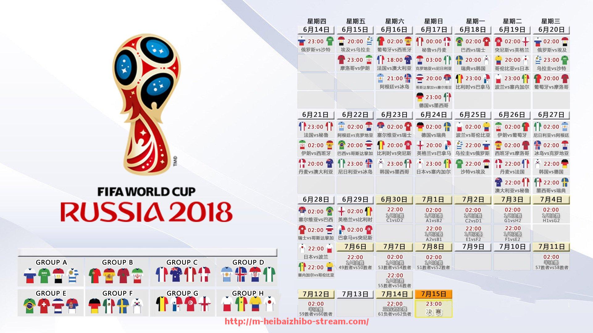 黑白体育直播-世俱杯比赛中左路进攻占比的历史变化趋势及意义